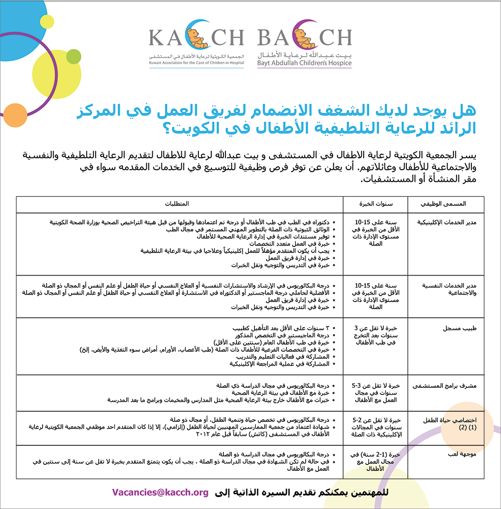 kacch